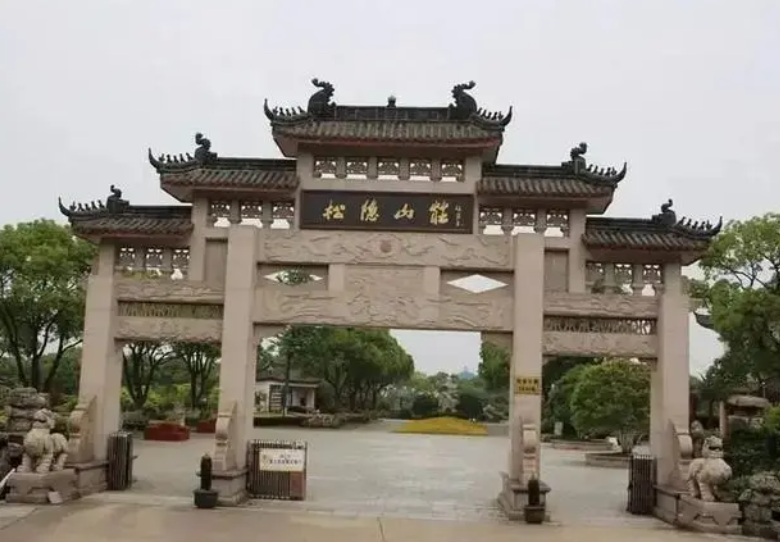 ����ɽׯĹ�ؼ۸��Ƕ��٣�����ɽׯ��ַ�����