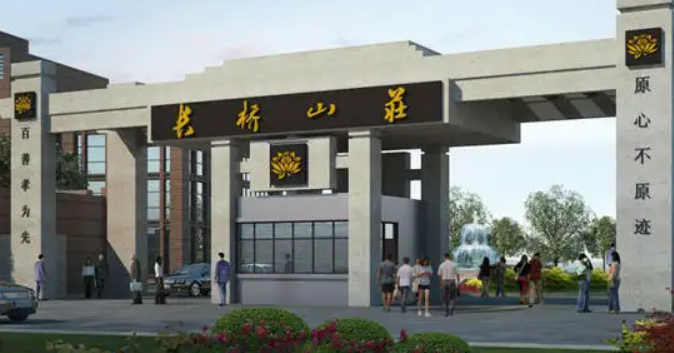����ɽׯ��Ĺ�绰������٣�����ɽׯ��Ĺ��ô����ô����