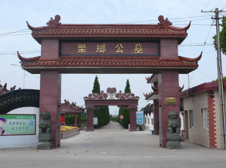 �Ϻ����繫Ĺ�۸��Ƕ��٣��Ϻ�Ĺ�ؼ���һ������